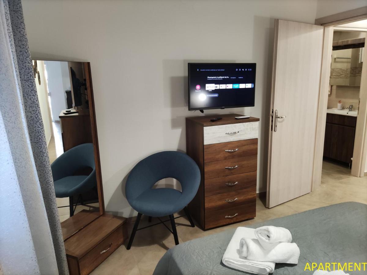 ηλιοκαλλη - Iliokalli Apartment *